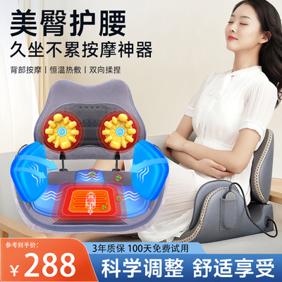 腰臀一体产后仪骨盆盆骨盆底收胯肌前倾神器电动修复仪矫正训练器