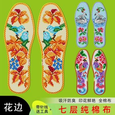 鸿运玫瑰十字绣鞋垫男女纯手工自己绣带针棉线半成品（花鸟系列3