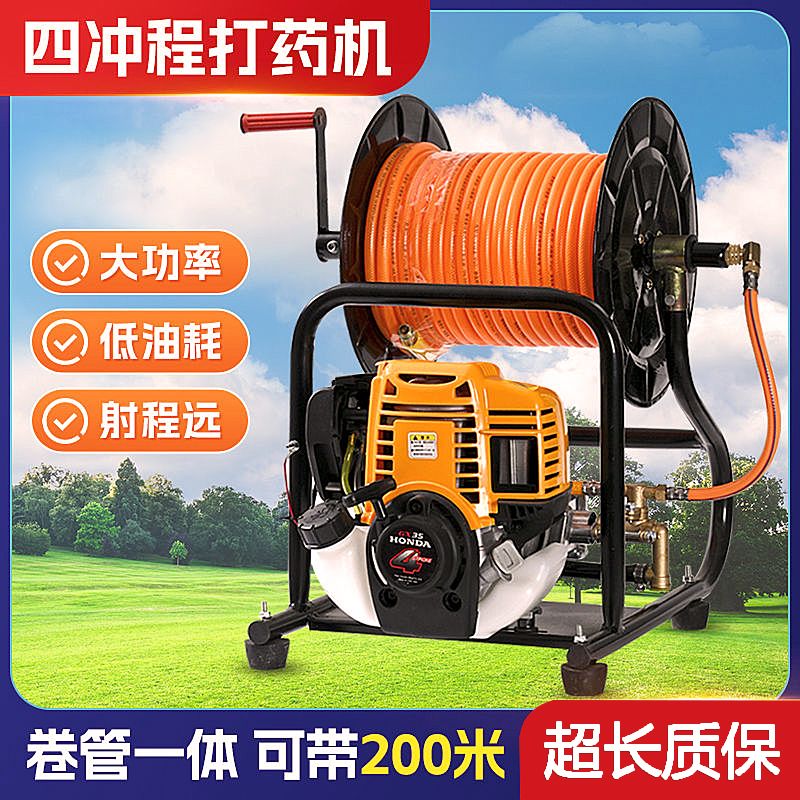 新款汽油打药机卷管一体四冲程汽油喷雾器园林果园农药喷洒消毒