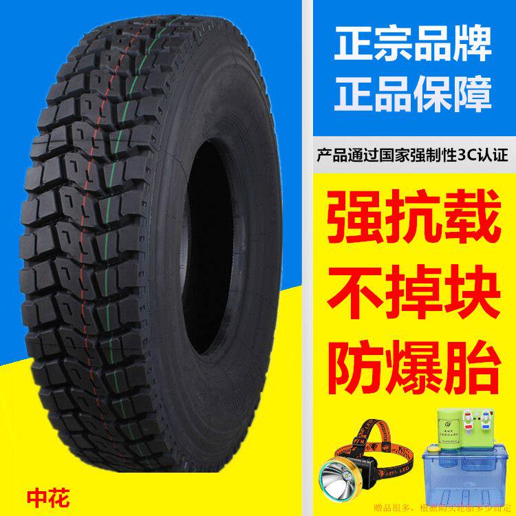 750 825 900r 1000r 1100r 1200R20全钢丝矿山防爆大货车轮胎