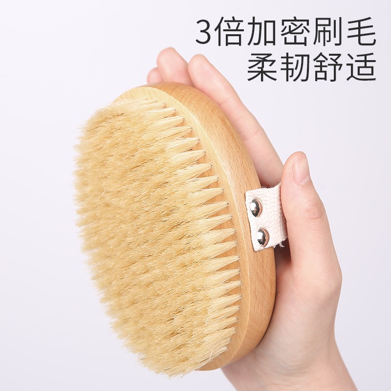 猪鬃软毛身体刷超模干刷皮肤角质刷腿沐浴刷子洗澡刷清洁搓澡刷酸