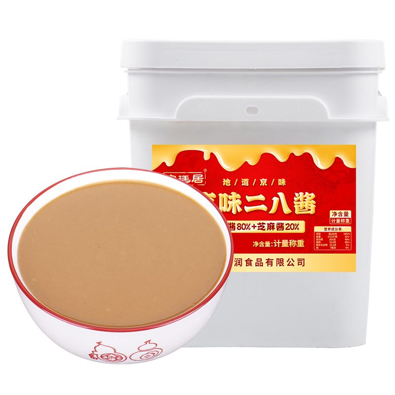 宫廷居花生芝麻酱涮羊肉火锅蘸料家用商用混合老北京味二八酱桶装