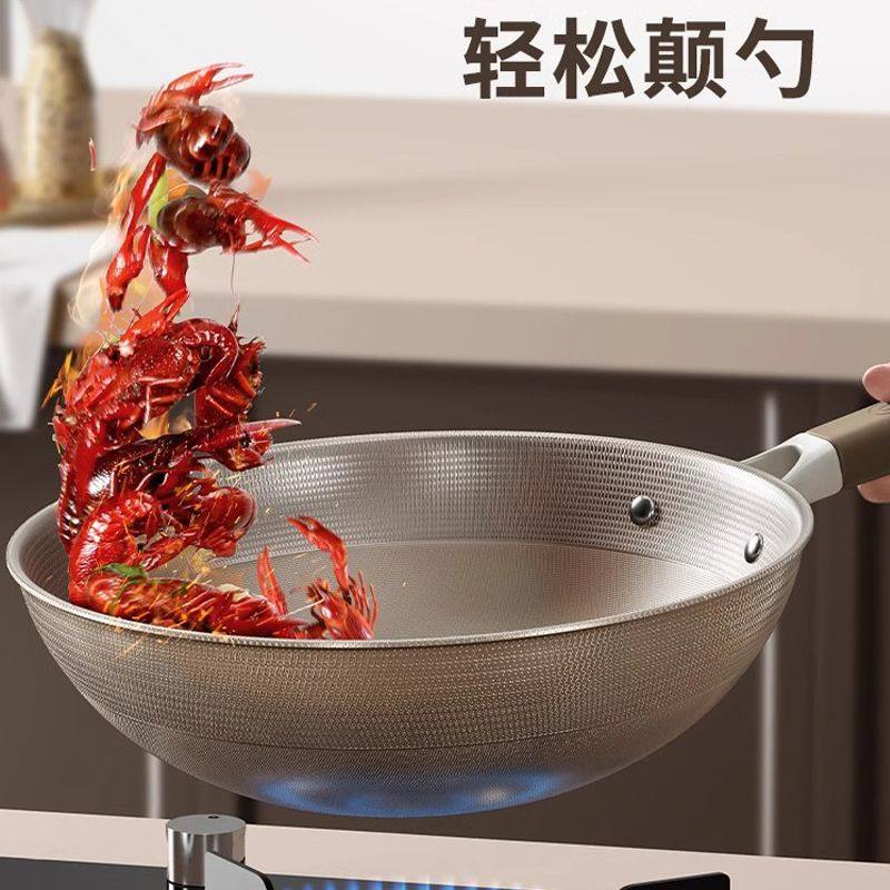 钛盾双面钛锅不粘锅家用炒菜锅具平底不锈钢炒锅电磁炉燃气灶通用