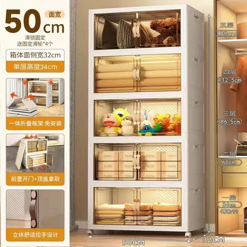 多层收纳柜整理柜子储物柜靠墙零食置物架家用衣物收纳箱折叠带轮