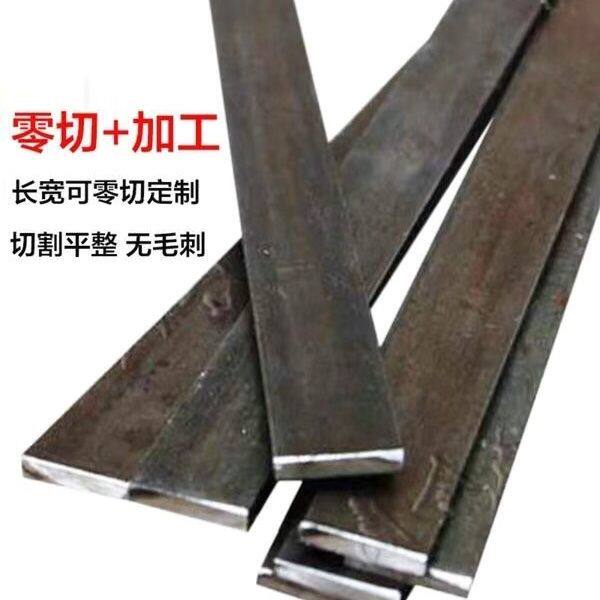 A3铁板扁条扁钢扁铁方钢冷轧板热轧板冷拉方铁条铁板加工定制零切