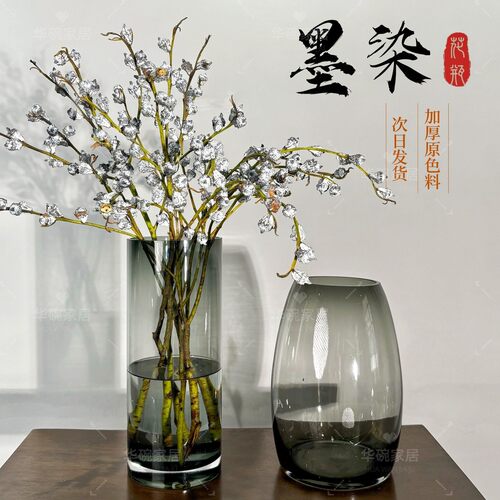 墨染 | 烟灰色原色料花瓶水养鲜切花玫瑰百合餐桌客厅桌面摆件
