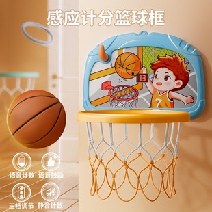 儿童篮球筐投蓝架宝宝篮球架玩具室内球类运动可折叠男孩女孩玩具