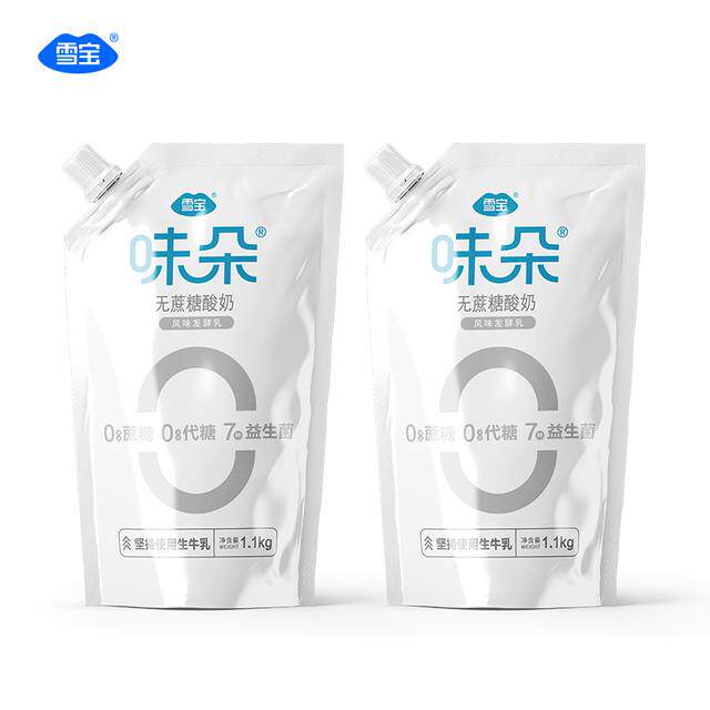 雪宝清仓味朵0蔗糖0代糖（原味）酸奶1kg*2袋低温酸牛奶bd