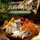 原产地菇农直发 云南七彩菌汤包 炒菜煲汤营养组合 云南特产