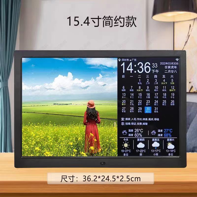 18.5寸智能wifi电子万年历时钟挂墙闹钟天气预报桌面新款摆件日历