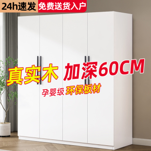 可定制经济型儿 全实木加厚衣柜家用简易出租房适用 新疆西藏 包邮