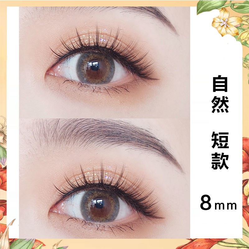 短款假睫毛适合内双小眼睛自然逼真硬梗撑双眼皮素颜裸妆仿真707
