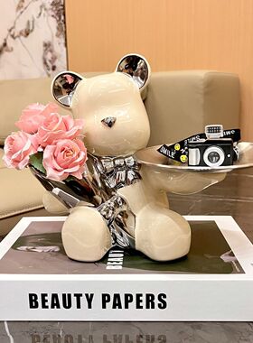 客厅摆设轻奢工艺品乔迁新居礼品网红暴力熊入户玄关钥匙收纳摆件