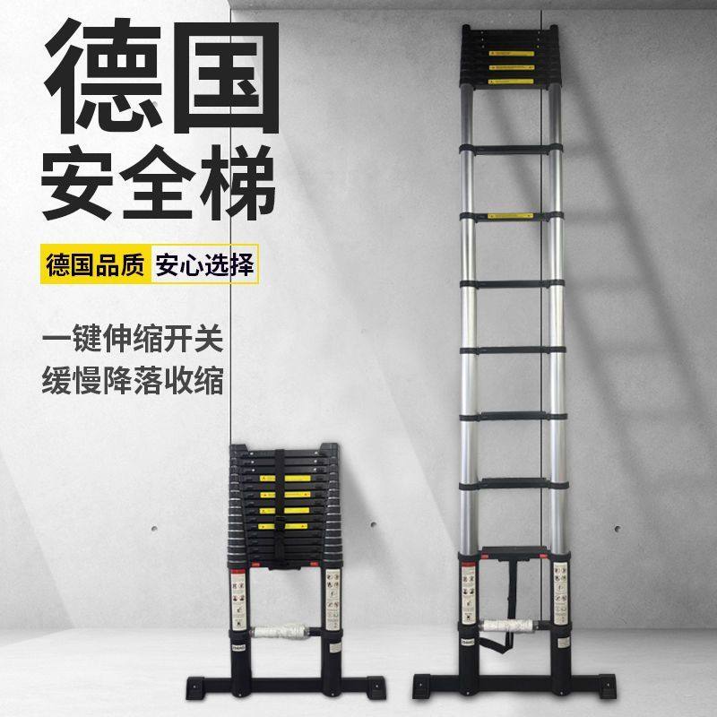 禄泰铝合金直梯一键缓降梯单面伸缩梯子加厚家用升降可携式工程梯