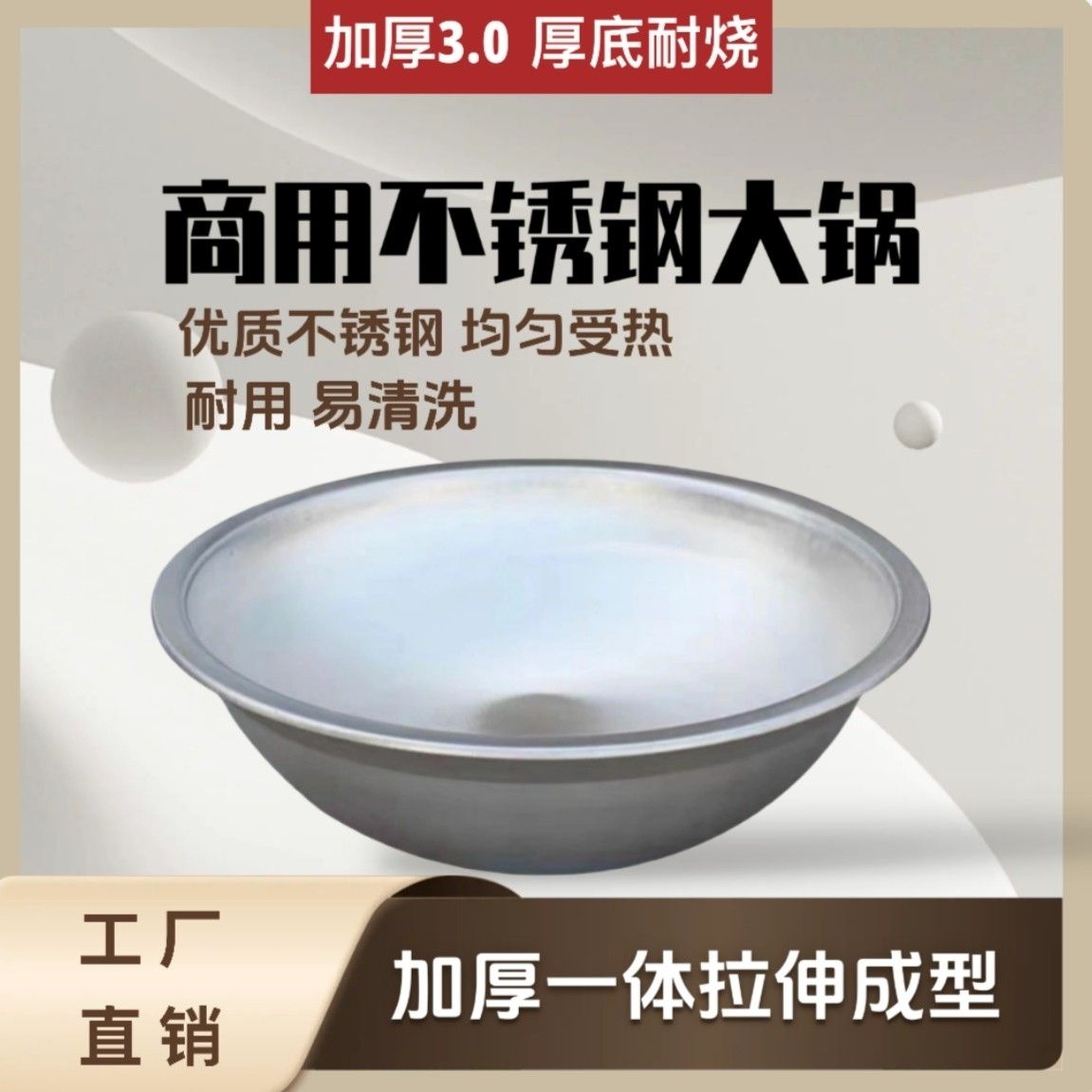 商用特厚304不锈钢大锅食堂学校工地炒锅卤肉牛羊肉汤锅酿酒锅