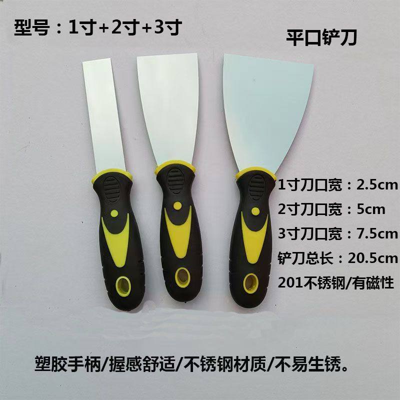 加厚不锈钢油灰刀2寸3寸4寸5寸铲刀清洁抹刮灰刀铲墙腻子刀清洁刀
