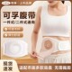 可孚腹带弹力舒适可调卡环固定带腰带接大便袋护理用品亲肤透气