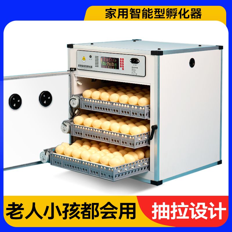 新升级家用型孵化机智能全自动鸡鸭鹅孵化器小型孵化