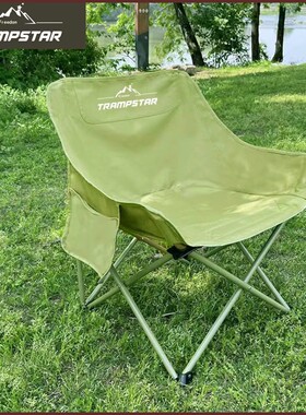 TRAMPSTAR--升级版月亮椅户外折叠椅露营椅便携沙发椅