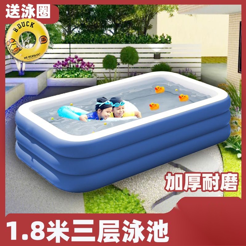 新疆包邮充气游泳池加厚儿童婴儿宝宝游泳桶家用大型成人小孩超大