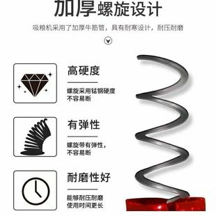 吸粮机绞龙专用配件家用锰钢螺旋弹簧螺旋式蛟龙叶片