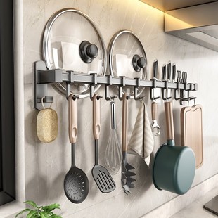 天地鱼厨房挂钩免打孔太空铝壁挂式排钩可移动厨房置物架锅铲刀架