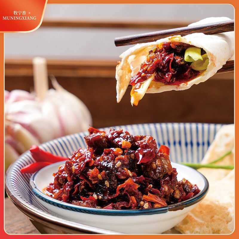 牧宁香宁夏清真香辣牛肉酱夹馍、拌面条、拌米饭、蘸料均可