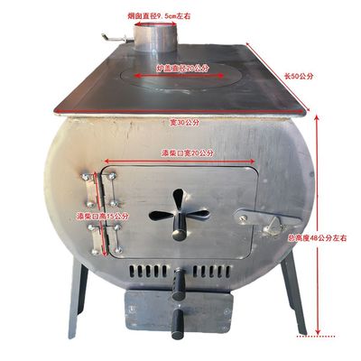 柴火取暖炉冬天室内柴煤两用炉子农村家用炉灶无烟煤炭木柴烤火炉