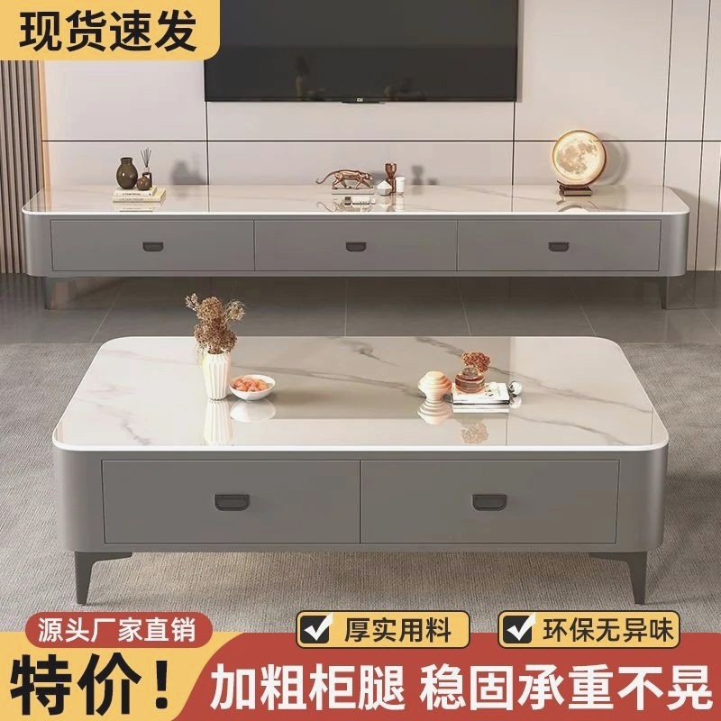 钢化玻璃电视柜客厅家用小户型家居现代简约轻奢茶桌落地茶几组合