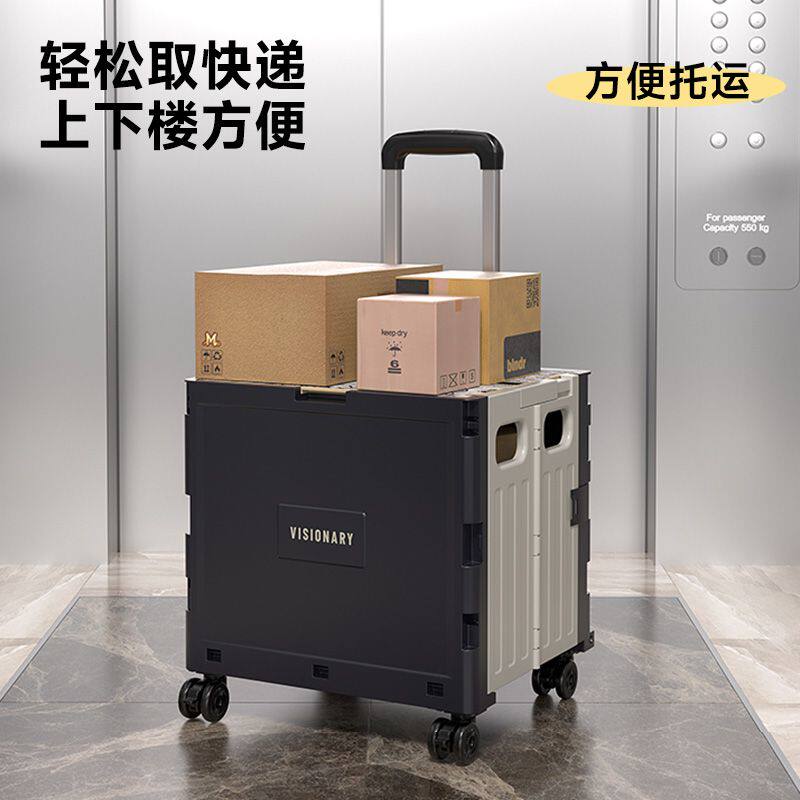 折叠收纳箱拉杆带滑轮户外野餐露营后备箱收纳小拉车购物推车带盖