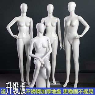 亮白模特道具女全身服装店展示架橱窗女装假人人体模特架