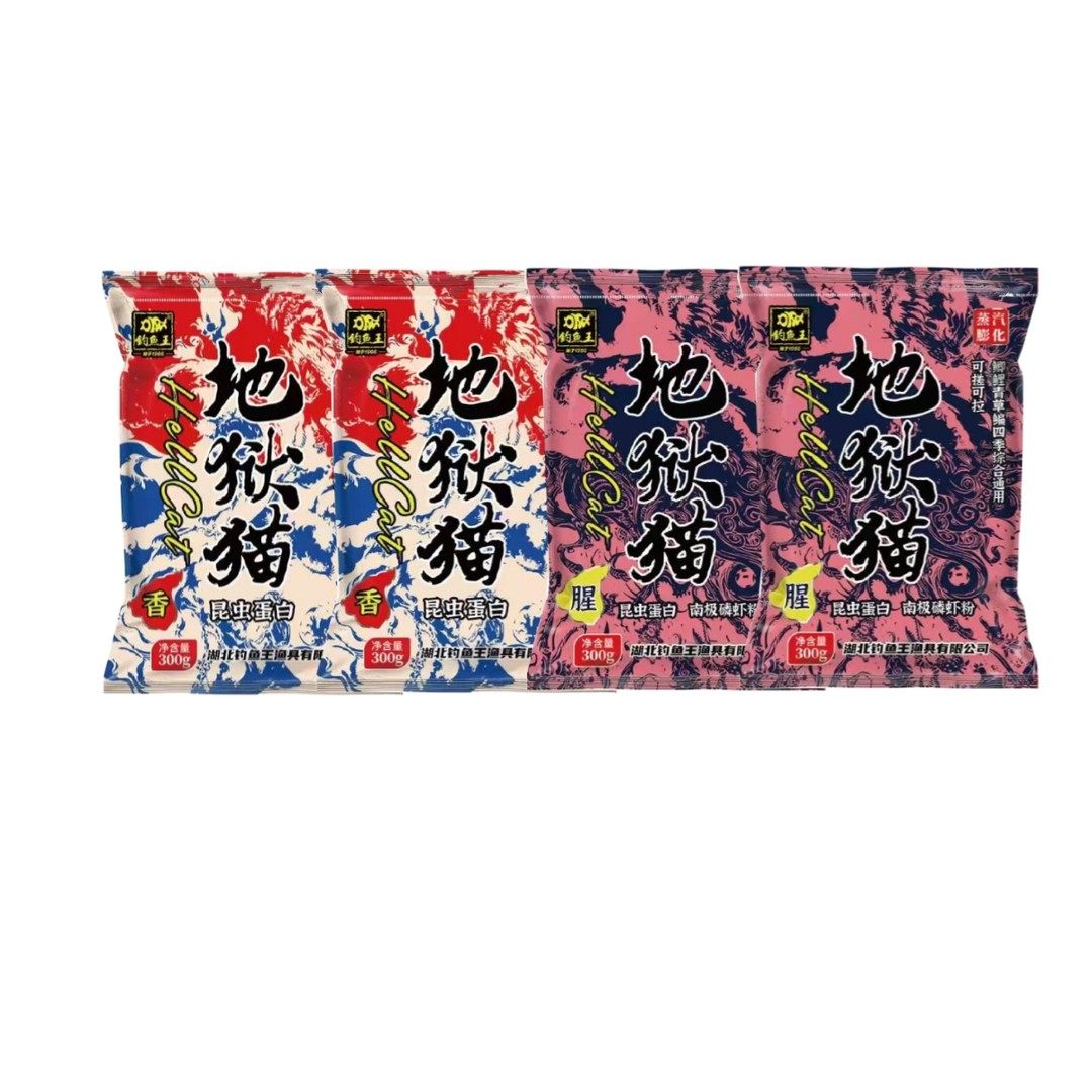 钓鱼王地狱猫鱼饵腥香浓腥饵料鲫鱼钓鱼鱼饵黑坑休闲专用,户外/登山/野营/旅行用品,活饵/谷麦饵等饵料,淘宝优惠券,粉丝福利购,淘宝优惠卷