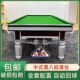 商用台球桌家用青石板钢库球厅比赛标准型标准中式 成人球房黑八