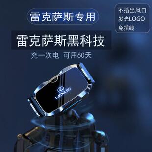 UX小巧车载电动手机支架不带无线充电 雷克萨斯ES200ES300H