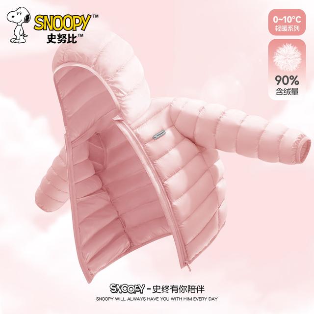 史努比女童羽绒服2025新款秋冬款保暖上衣轻薄款加厚外套儿童冬装