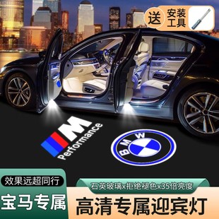 4系7x1x2x3x5x6530li车门投影灯 5系1 适用于宝马迎宾灯改装 新3GT