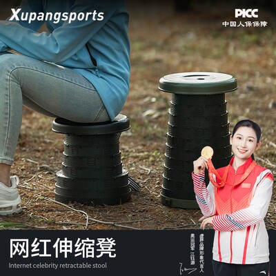 虚胖户外伸缩凳便携式折叠收缩超轻高低可调地铁火车无座神器板凳