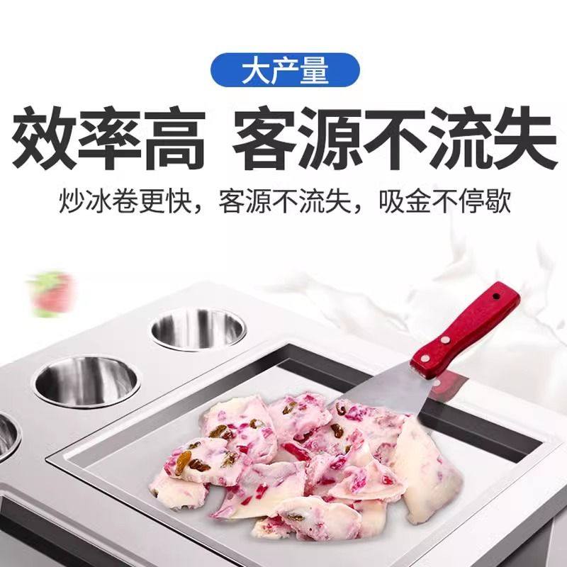 贝率炒冰机商用炒酸奶机单双锅炒冰淇淋厚切炒冰激凌机全自动摆摊