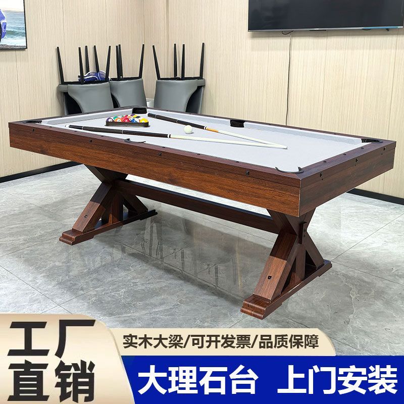 台球桌大理石家用成人多功能二合一标准型美式黑八桌球台乒乓球桌