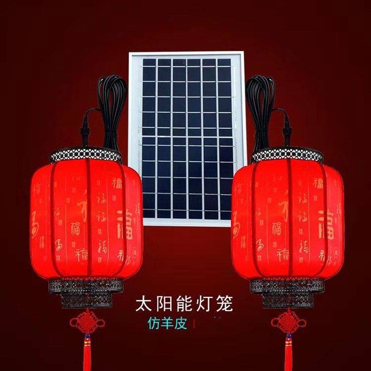 太阳能灯笼一拖二户外春节元宵喜庆防水绒布节日阳台大红灯笼一对
