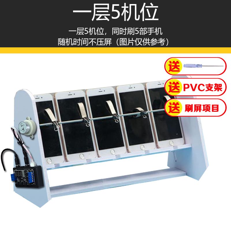 自动滑屏器手机快手火山抖音养号神器赚金币阅读浏览翻页刷屏