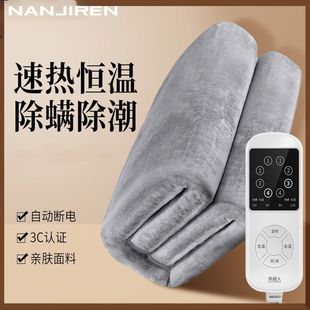 南极人电热毯双人双控调温家用电褥子单人学生宿舍正品加热坐垫