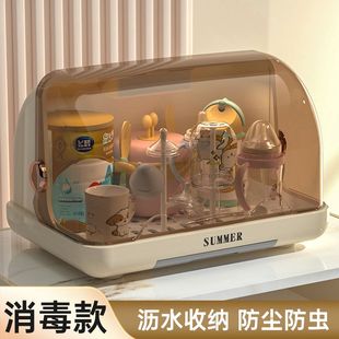 奶瓶消毒柜婴儿奶瓶收纳箱宝宝餐具晾干沥水辅食碗筷杯子收纳箱带