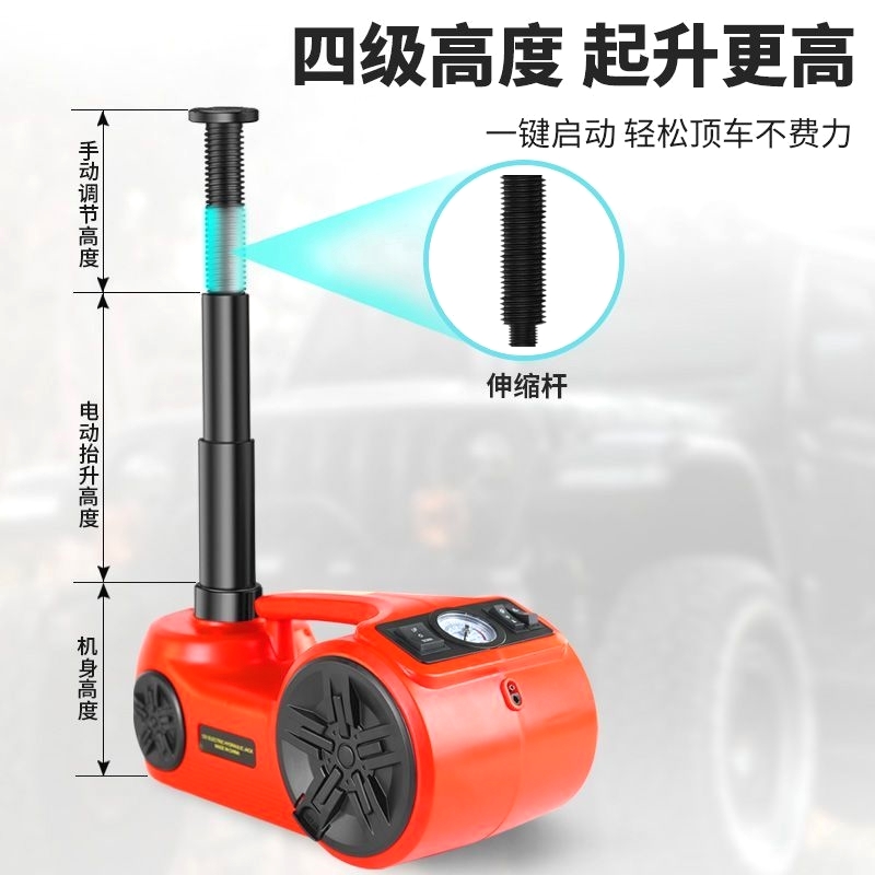 12v汽车电动液压千斤顶扳手充气泵越野轿车SUV通用换胎工具