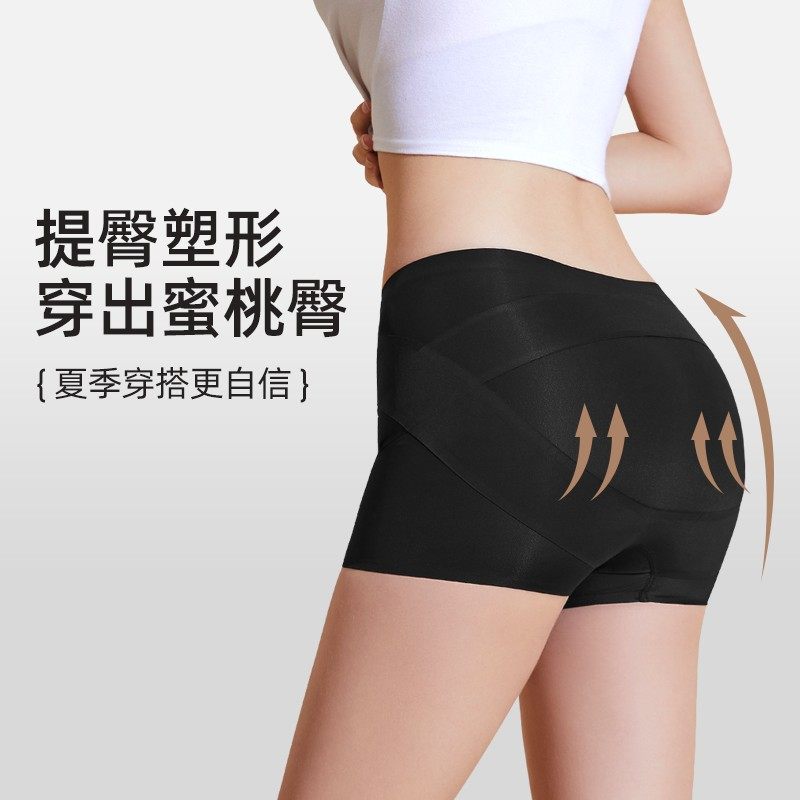 轻奢女皇网红提臀塑形免穿内裤安全裤收腹显瘦薄款无痕打底裤