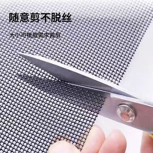 定制 加厚加密金刚网纱窗网隐形防盗窗纱网防蚊虫防猫鼠家用自装