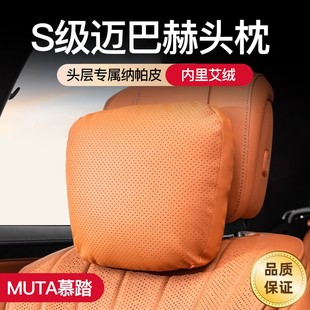 通用车载舒适腰靠垫车内缓解疲劳 汽车头枕透气护颈枕靠枕四季