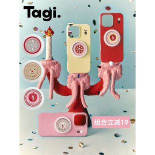 Tagi.《塔皮金币》磁吸手机壳开心苹安财运金币多色防摔保护壳创意