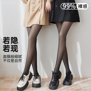 YAOJINGCOCO 妖精可可水光袜薄绒黑透肤透肉裸感打底袜光腿神器