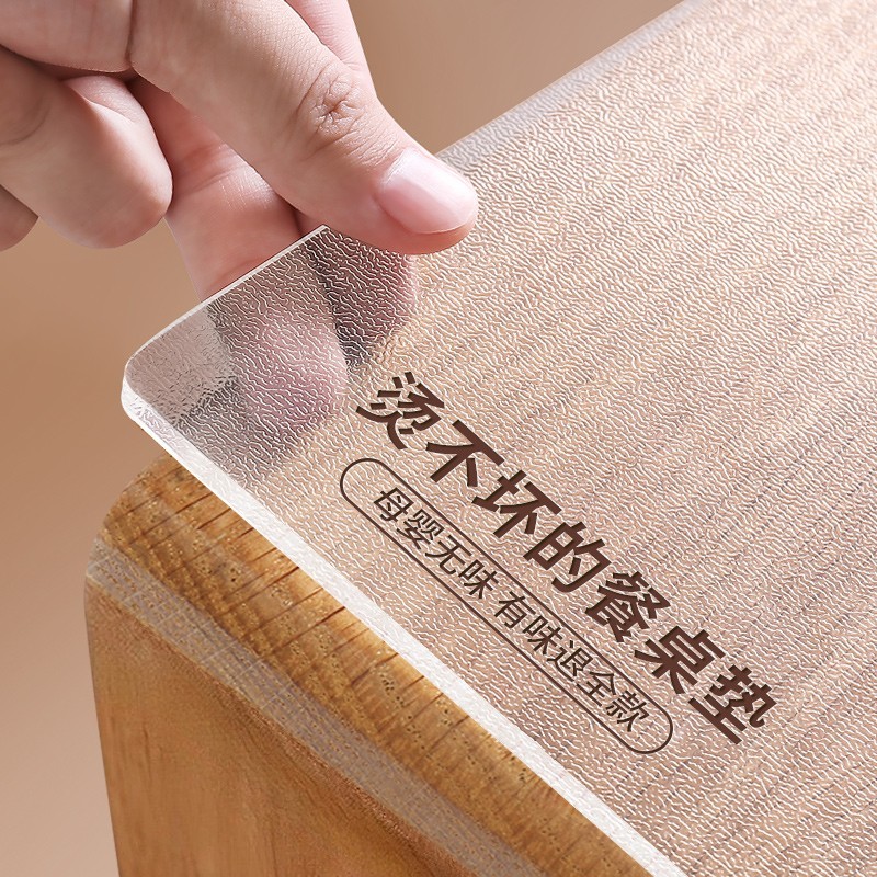 PVC桌布免洗防水防油透明桌垫餐桌垫软玻璃桌面保护垫茶几桌垫